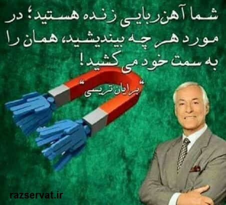 چرا قانون جذب برای من کار نمی کند