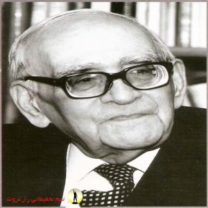 بیوگرافی دکتر حسابی