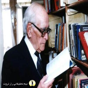 زندگینامه دکتر حسابی