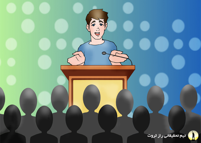 سخنرانی بدون استرس