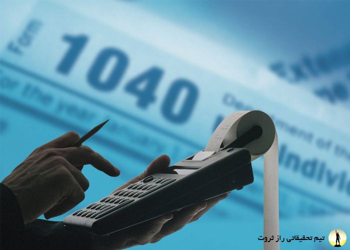 مالیات چیست