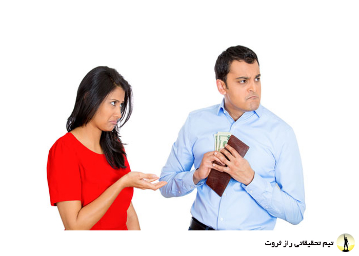 خسیس و صرفه جو