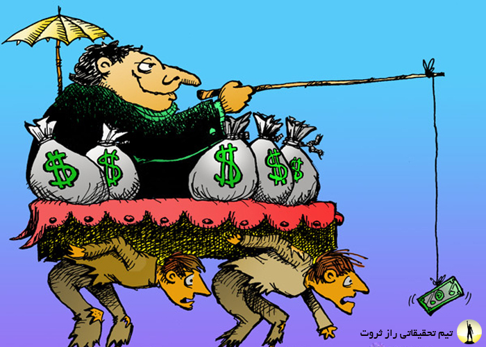 تفاوت خسیس و صرفه جو