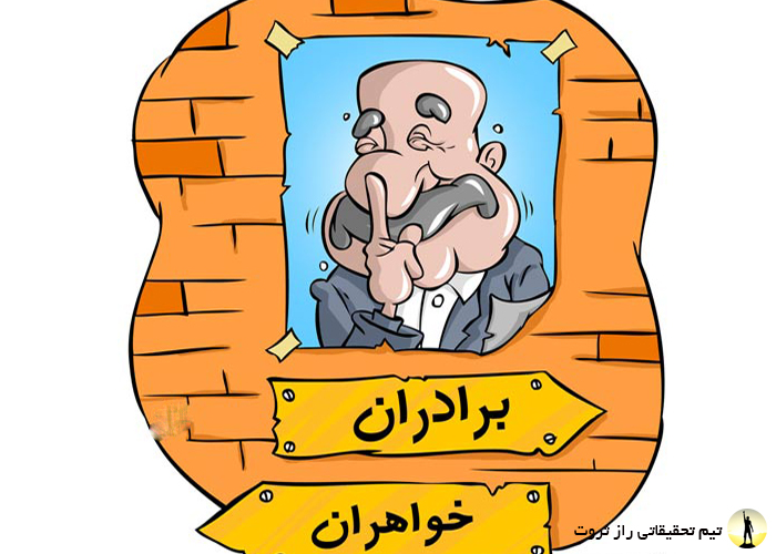 تفکیک جنسیتی