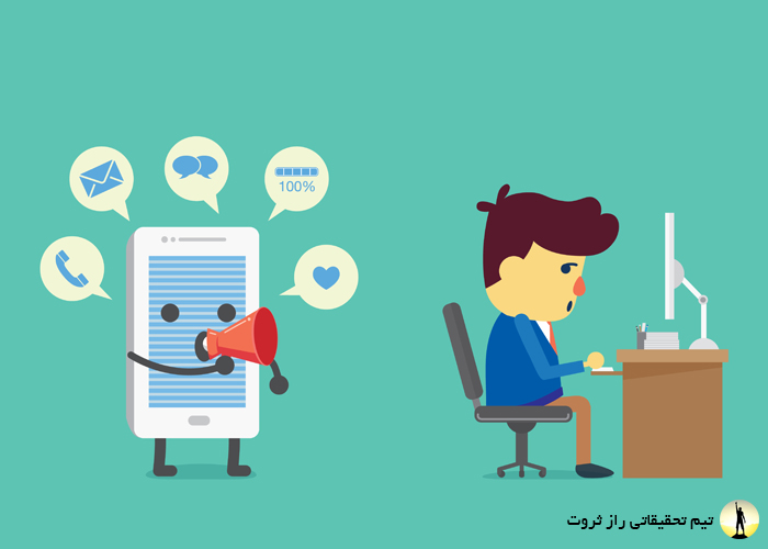 کاهش حواس پرتی