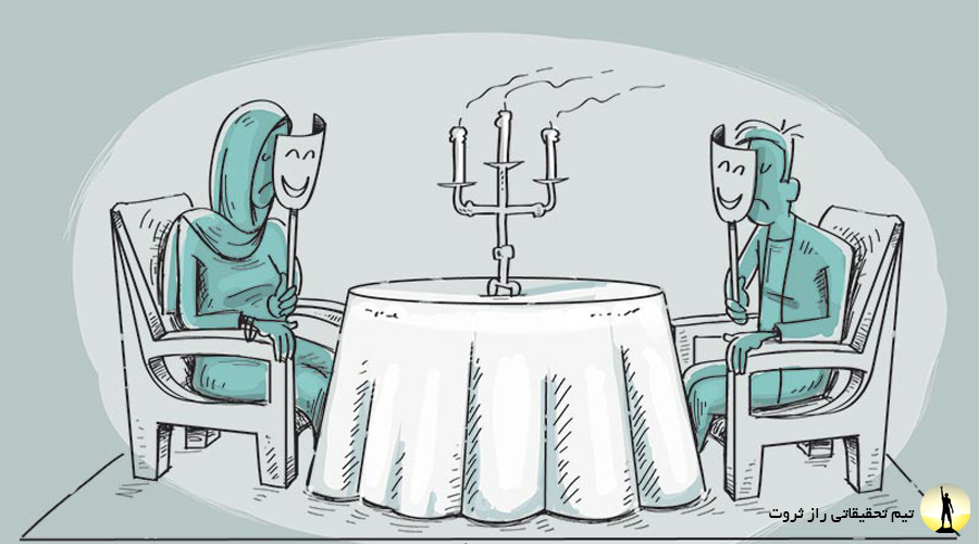 طلاق عاطفی