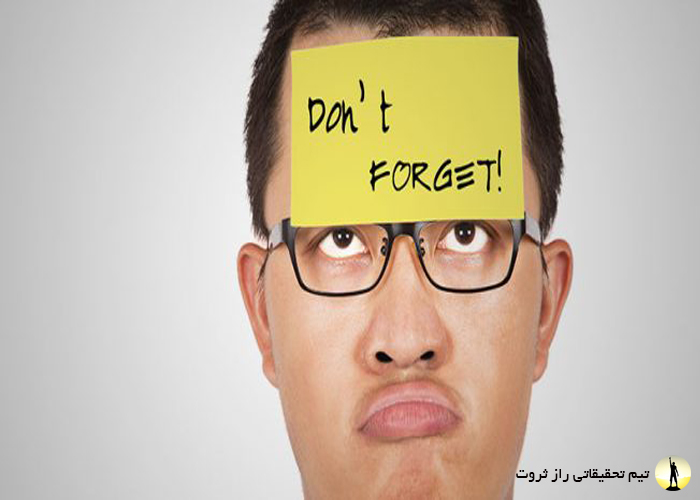 راههای مقابله با فراموشی