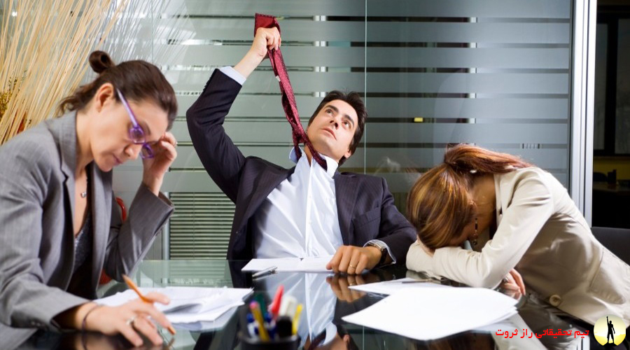 مشاغل پر استرس