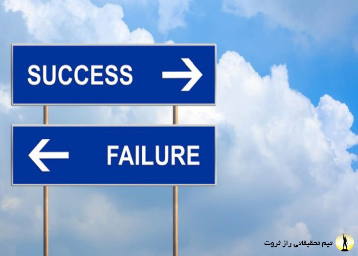 بعد از ورشکستگی چه کنیم