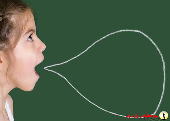 گفتار درمانی