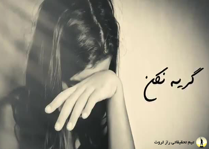 تربیت فرزندان