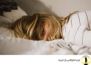 روش های جلوگیری از خستگی در روز