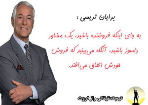 هدف بازاریابی