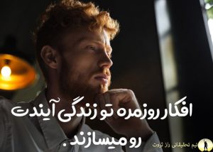 شکزگزاری نعمت