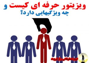 فروش بالا
