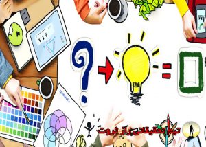 تبلیغاتی