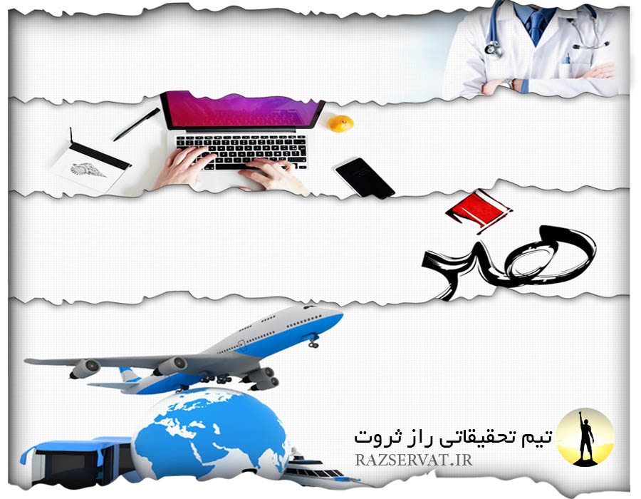 چه شغلی انتخاب کنم