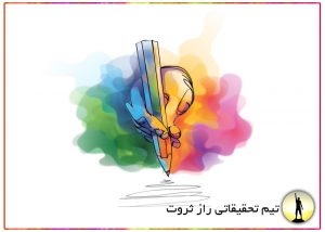 انتخاب شغل مناسب
