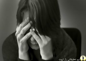 افسردگی چیست و دلایلش