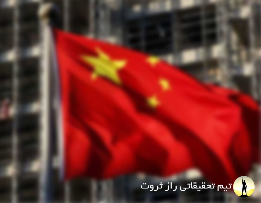 همه چیز درباره معجزه اقتصاد چین