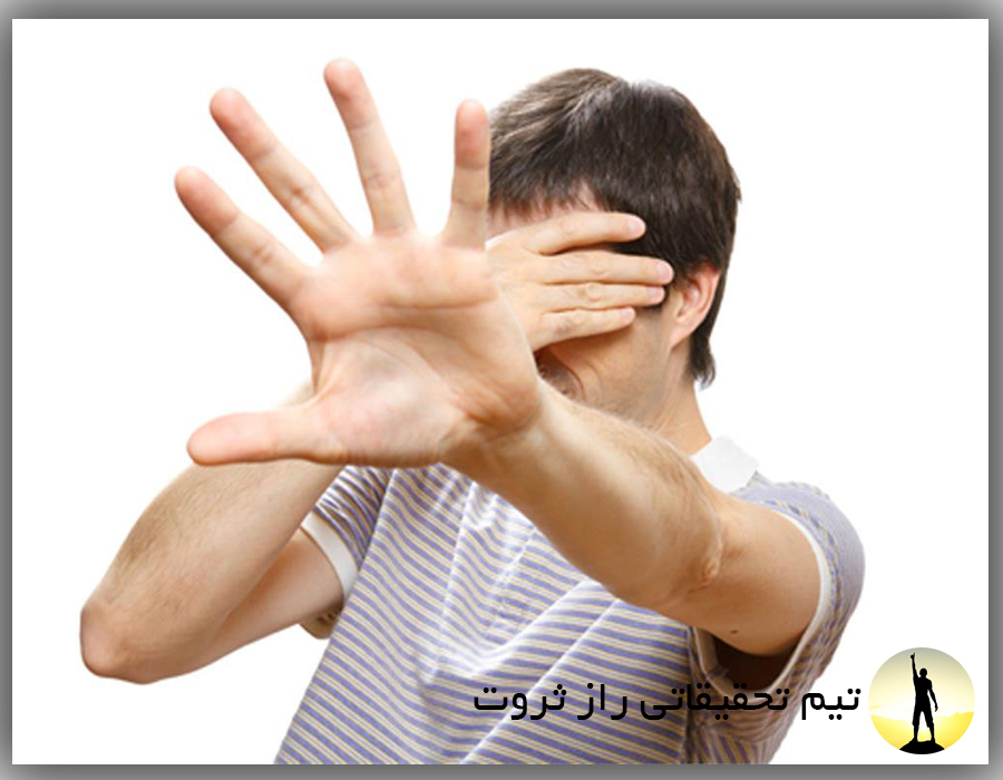 من خجالتی یا کمرو نیستم