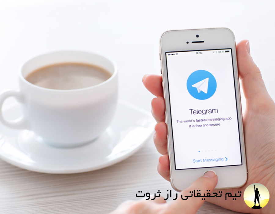 درآمد زایی از تلگرام بدون سرمایه