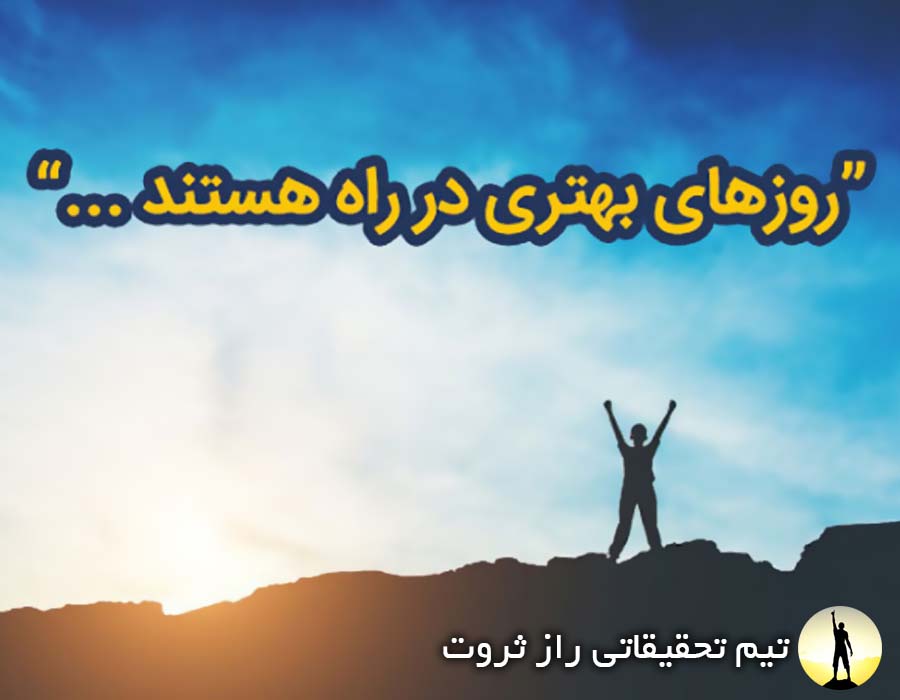 ۵ دقیقه این ویدیو مساوی ۵۰ سال تجربست
