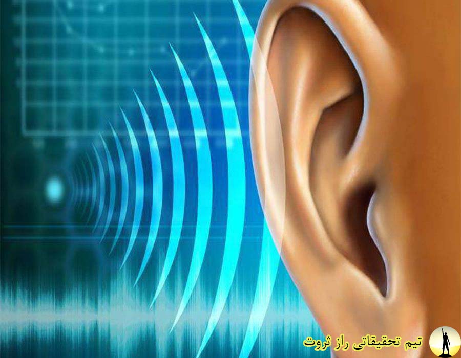 کم شنوایی مرتبط با سن یا پیرشنوایی